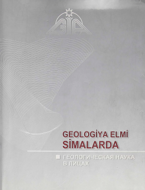 Geologiya elmi simalarda